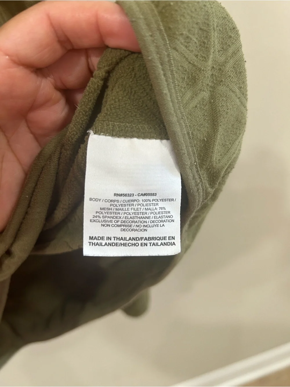Nike Running Dri-FIT Men's XL Olive Green Geometric Fleece 1/4 Zip Pullover